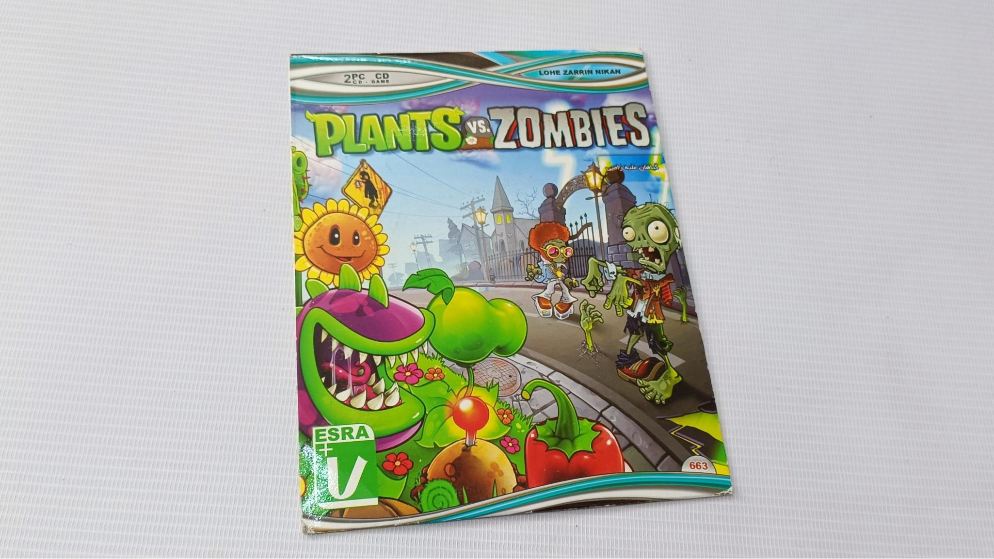 بازی PLANTS VS ZOMBIES مخصوص کامپیوتر