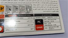بازی