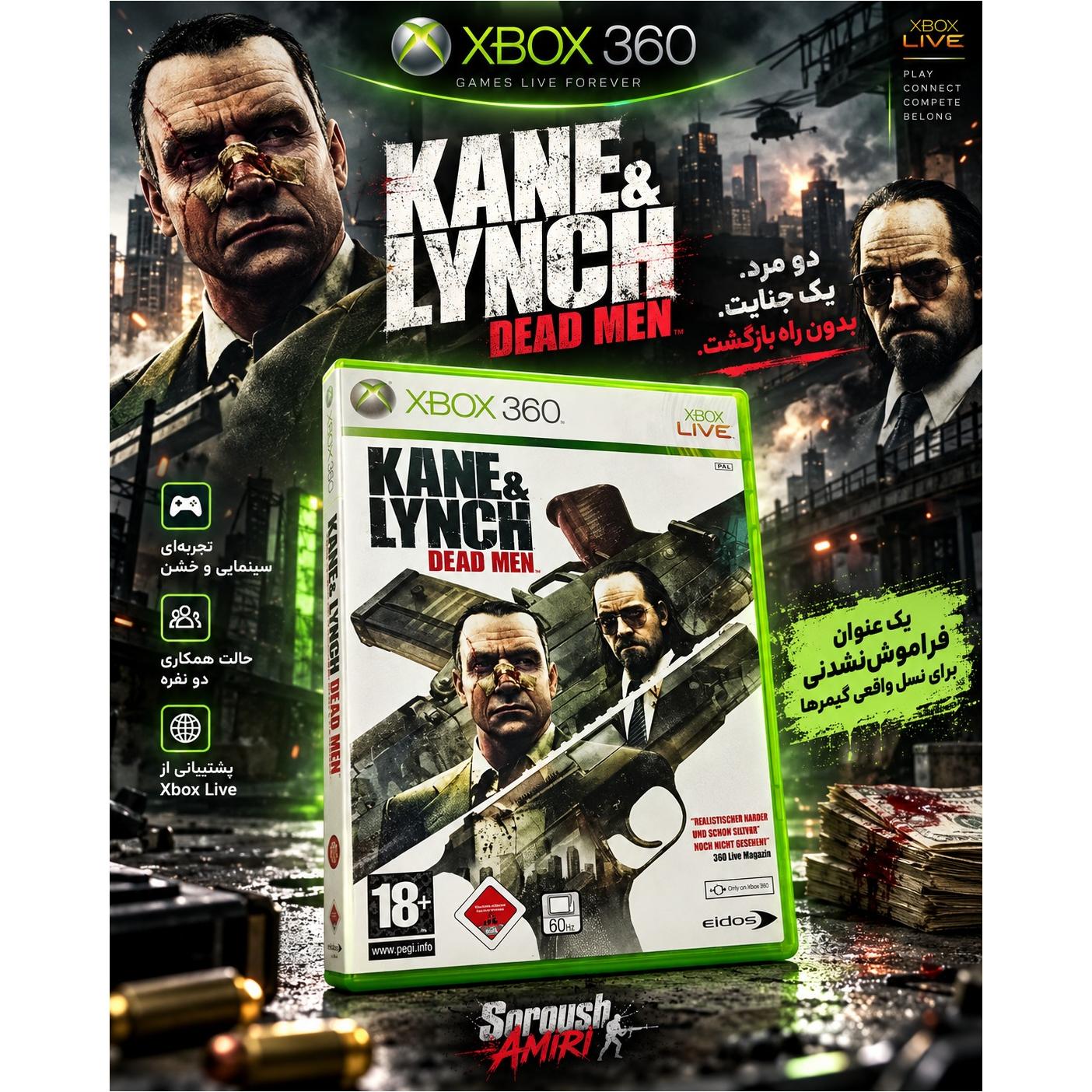 بازی KANE LYNCH DEAD MAN مخصوص XBOX 360
