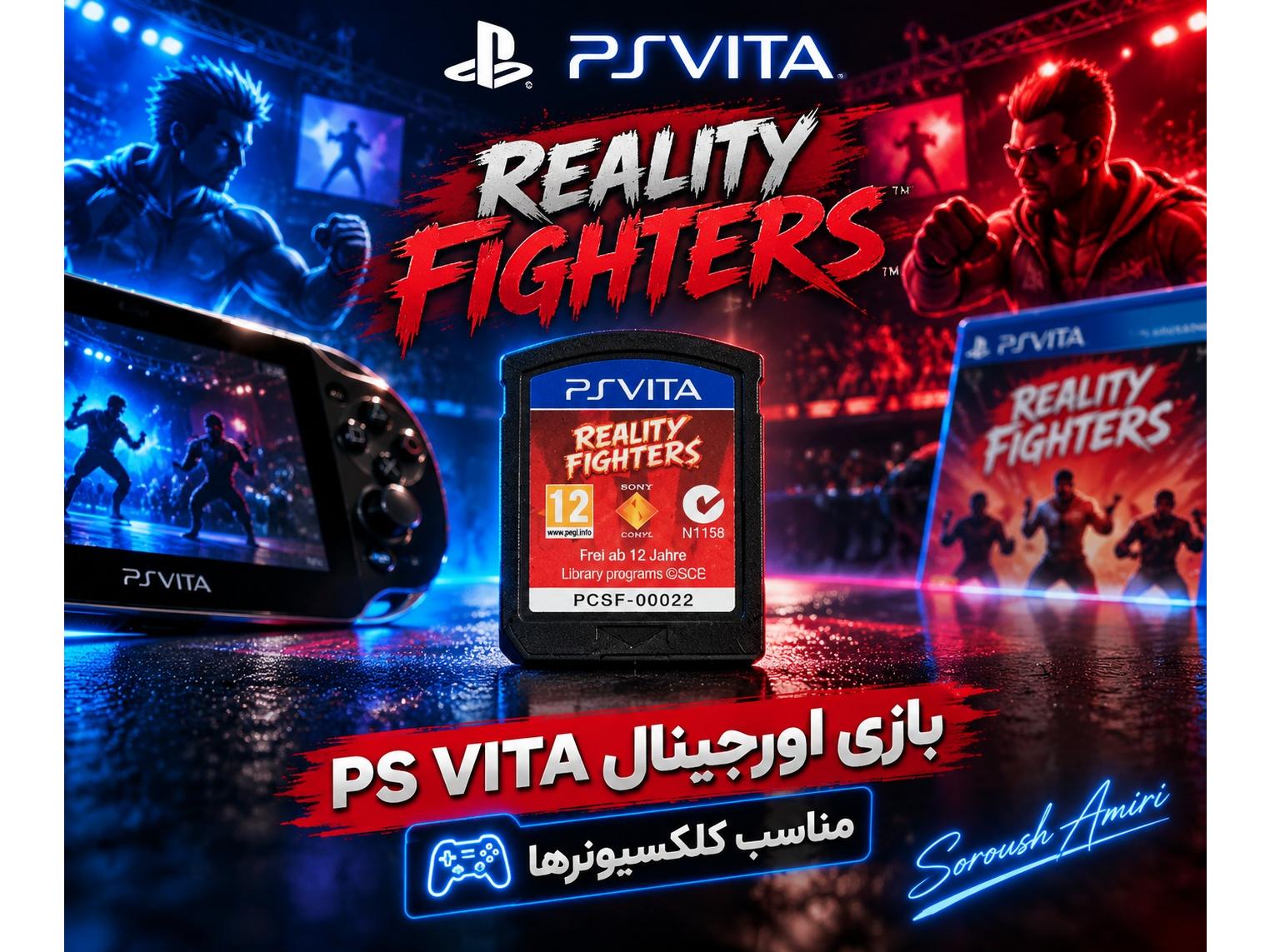 کارتریج بازی REALITY FIGHTERS مخصوص PS VITA