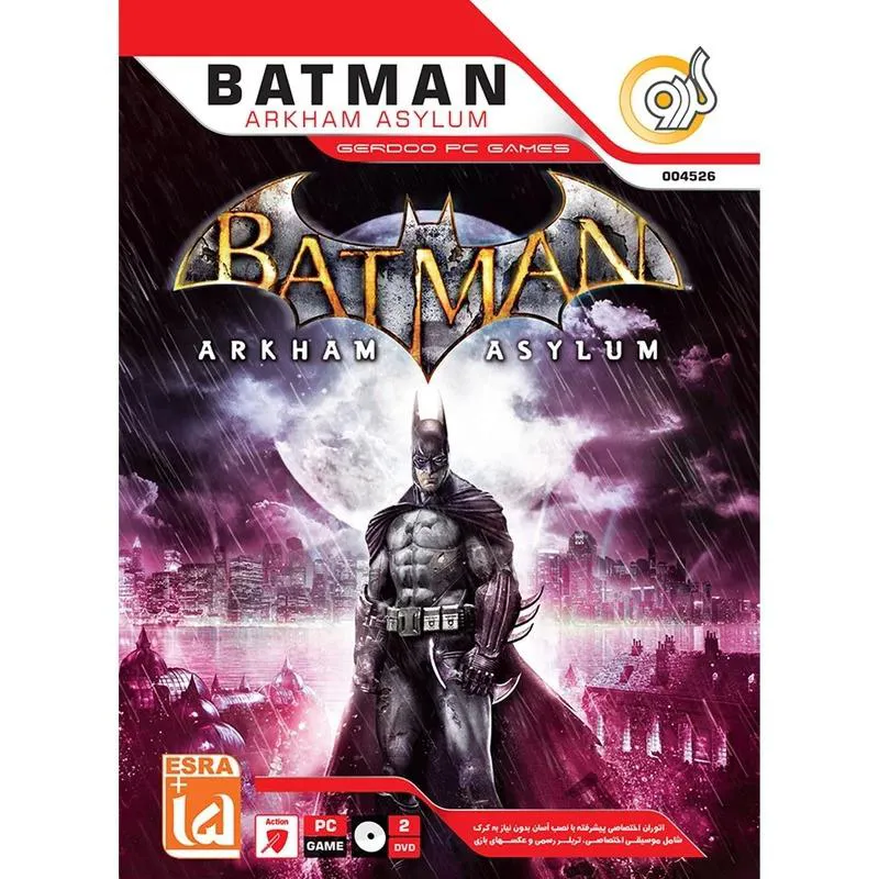 بازی BATMAN ARKHAM ASYLUM مخصوص کامپیوتر