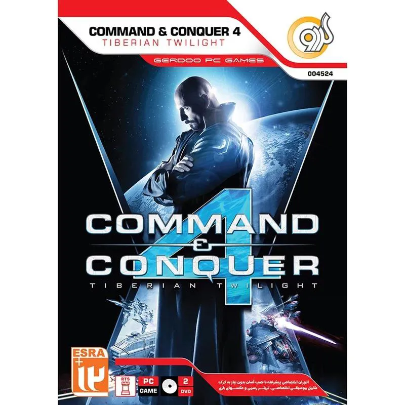 بازی COMMAND  and  CONQUER 4 مخصوص کامپیوتر