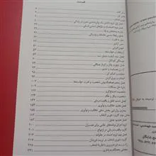 کتاب
