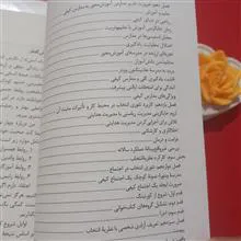 کتاب
