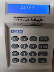 تلفن