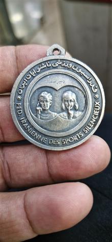 مدال