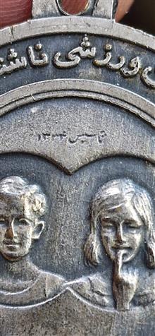 مدال