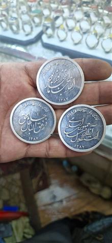سه
