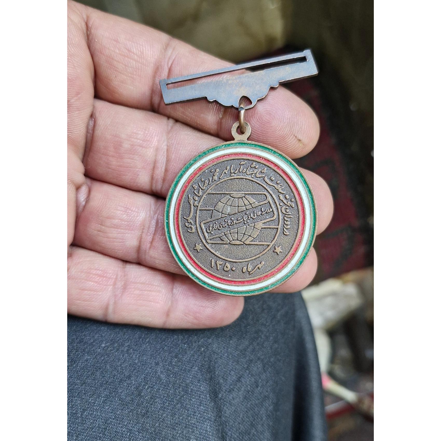 مدال برنز مدرسه عالی ادبیات  پهلوی دوم