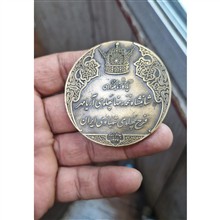 مدال
