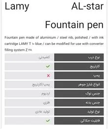 خودنویس