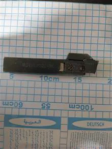 هلدر