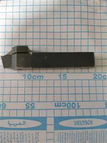 هلدر