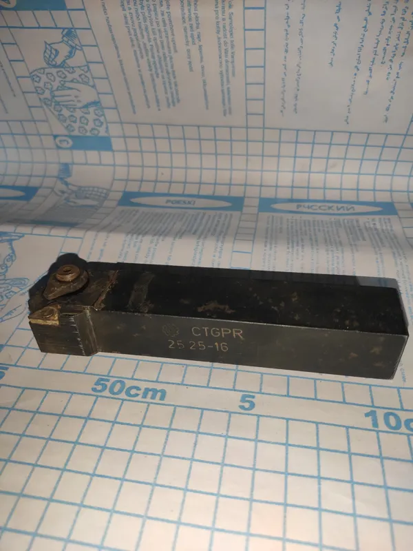 هلدر تراش رو تراشی