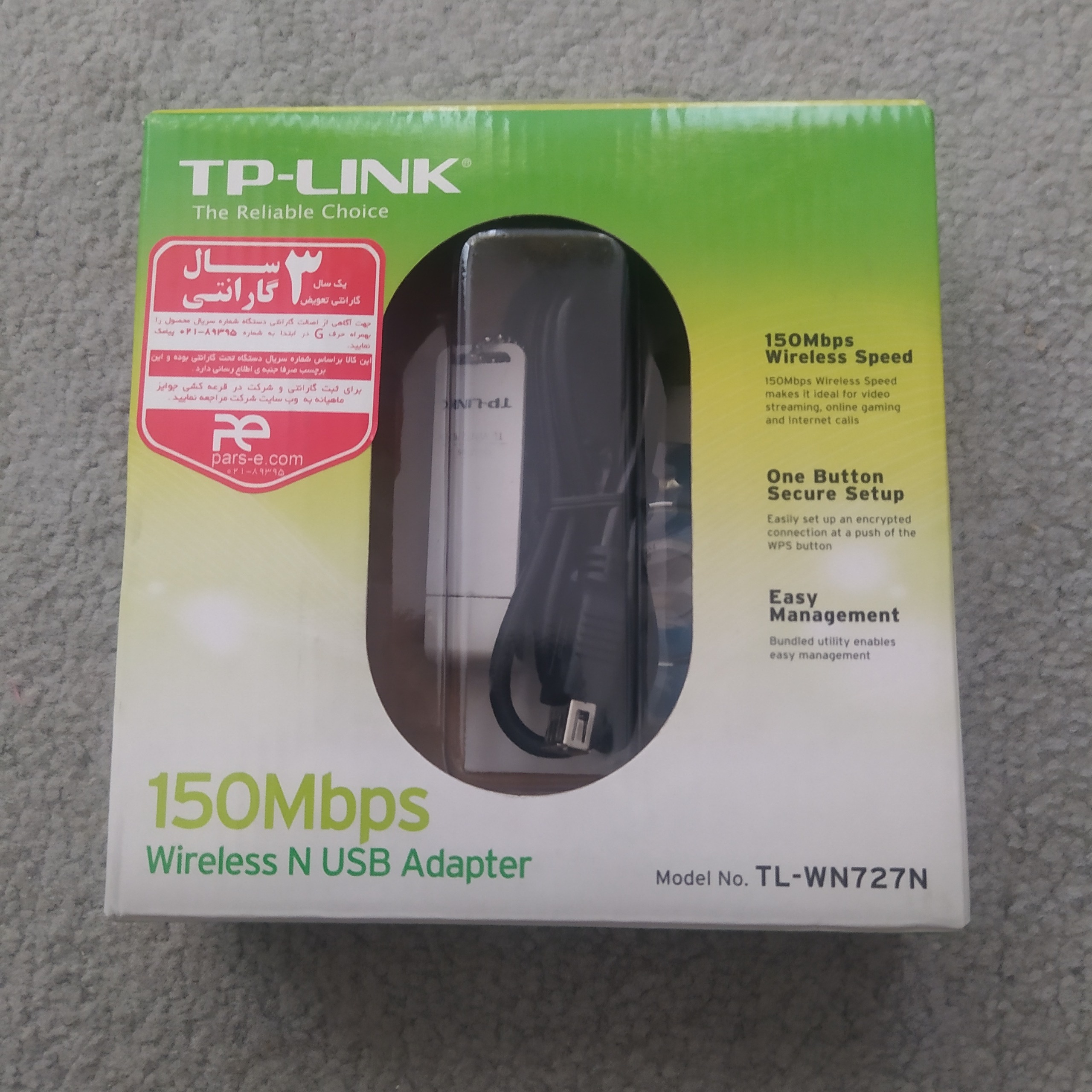 دانگل وایفای TP LINK