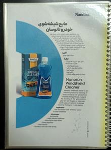 کاتالوگ