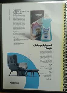 کاتالوگ