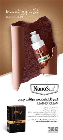 کرم