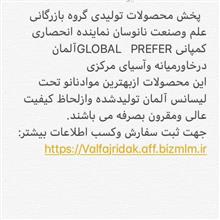کرم