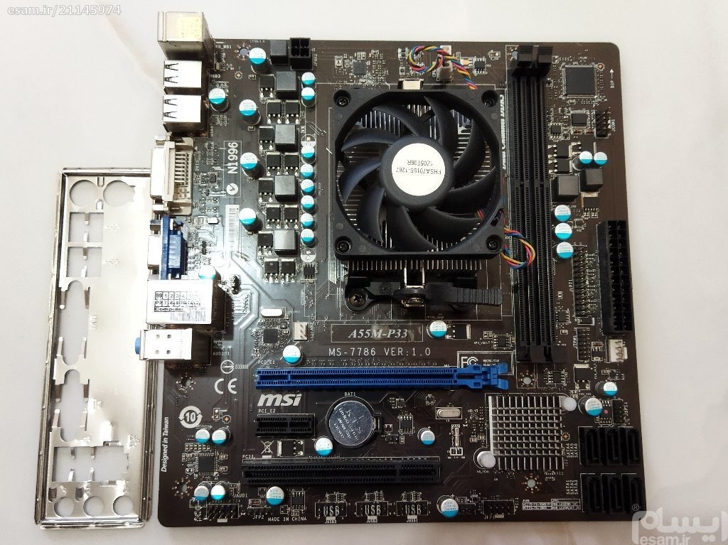 مادربرد MSI A55M-P33(MS-7786) بهمراهCPUو فن