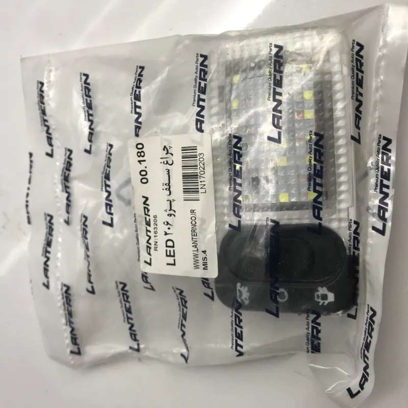 چراغ سقفی LED پژو 206