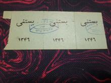 کوپن