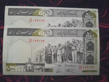 اسکناس