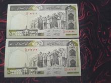 اسکناس