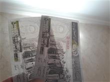 اسکناس
