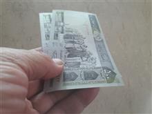 اسکناس