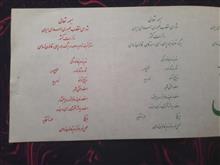 برگه