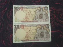 اسکناس