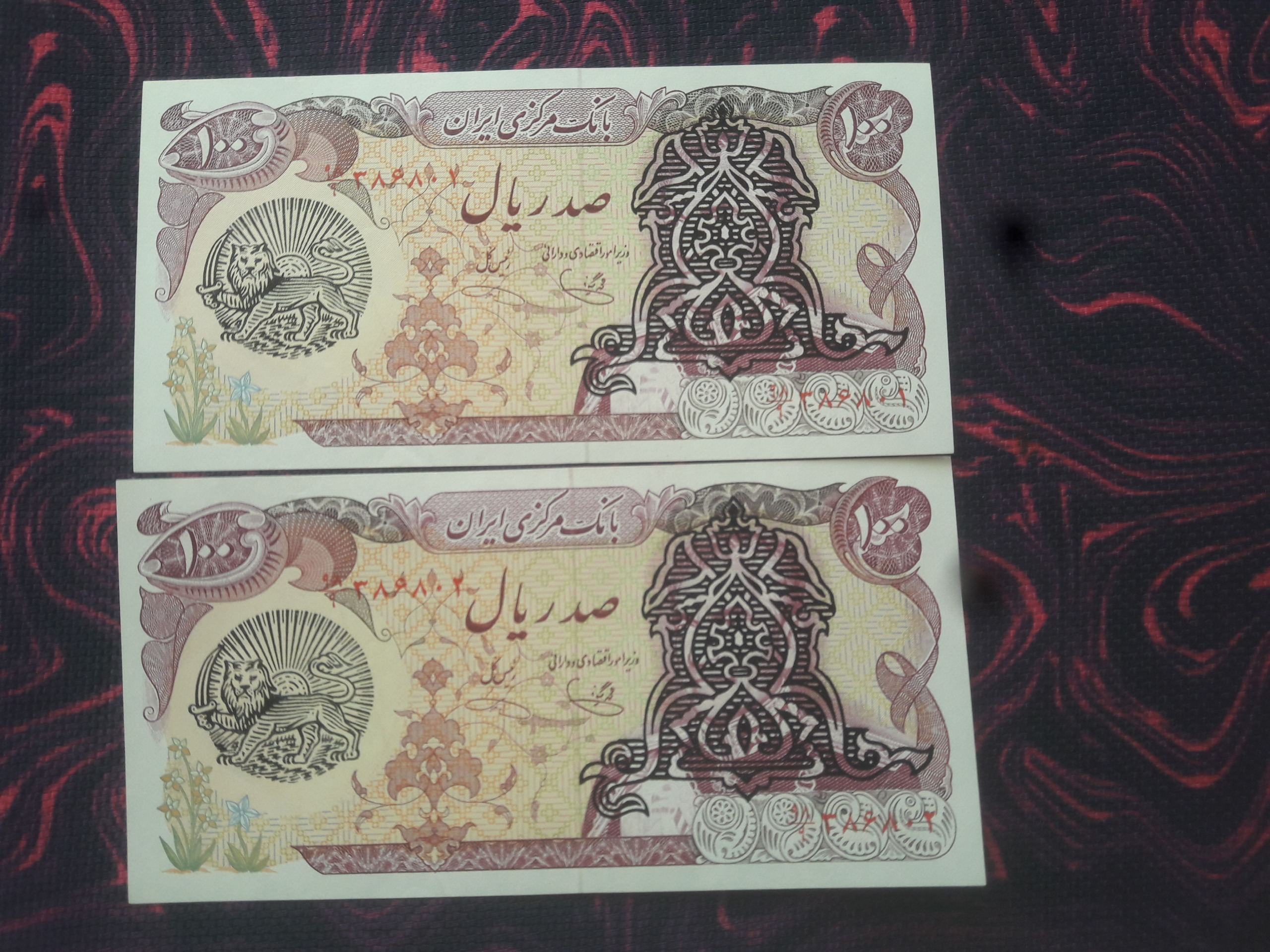 اسکناس جفت 100ریالی سورشارژ جایگزین