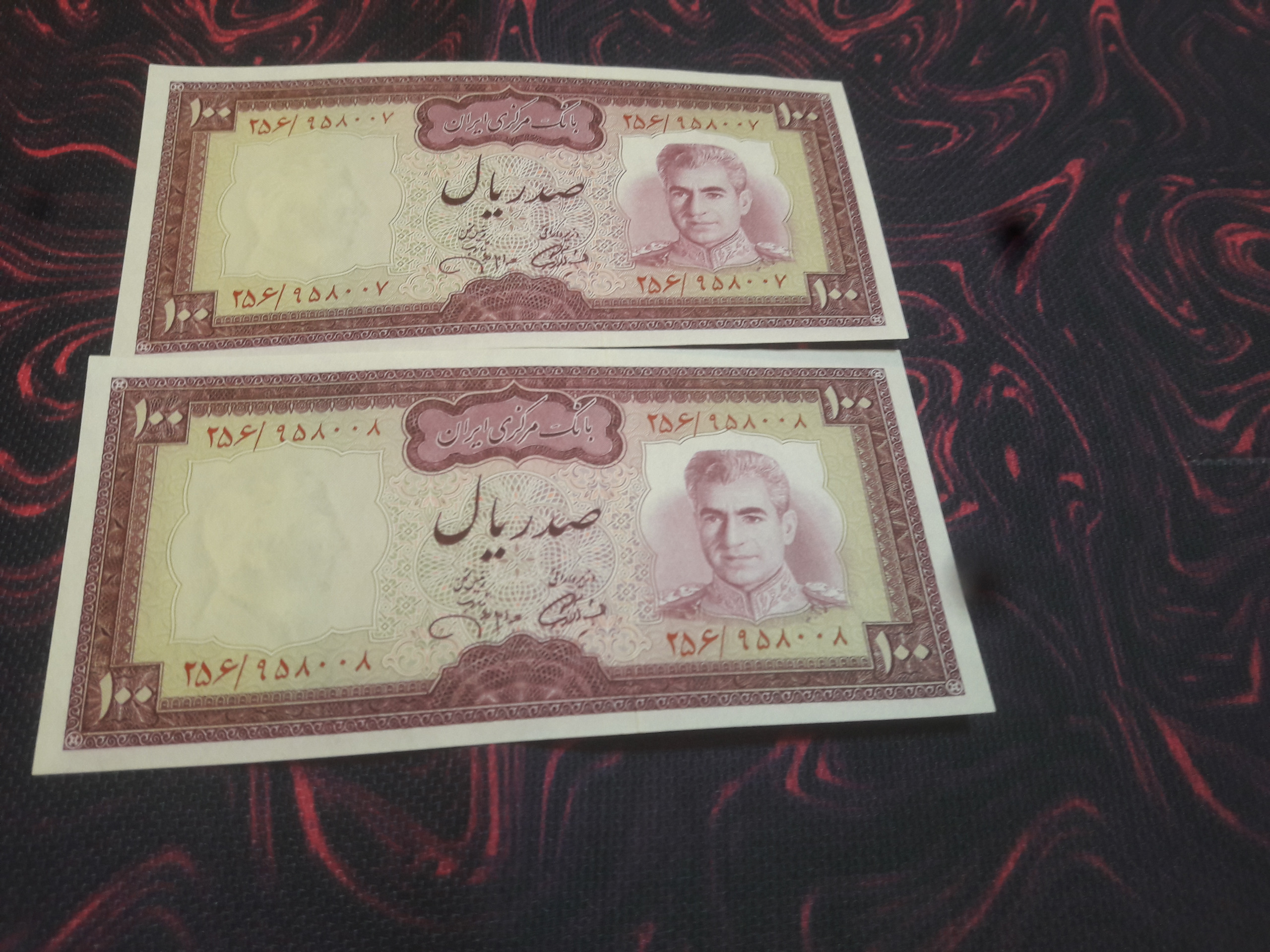 اسکناس جفت 100ریالی شاهی شماره زیبا