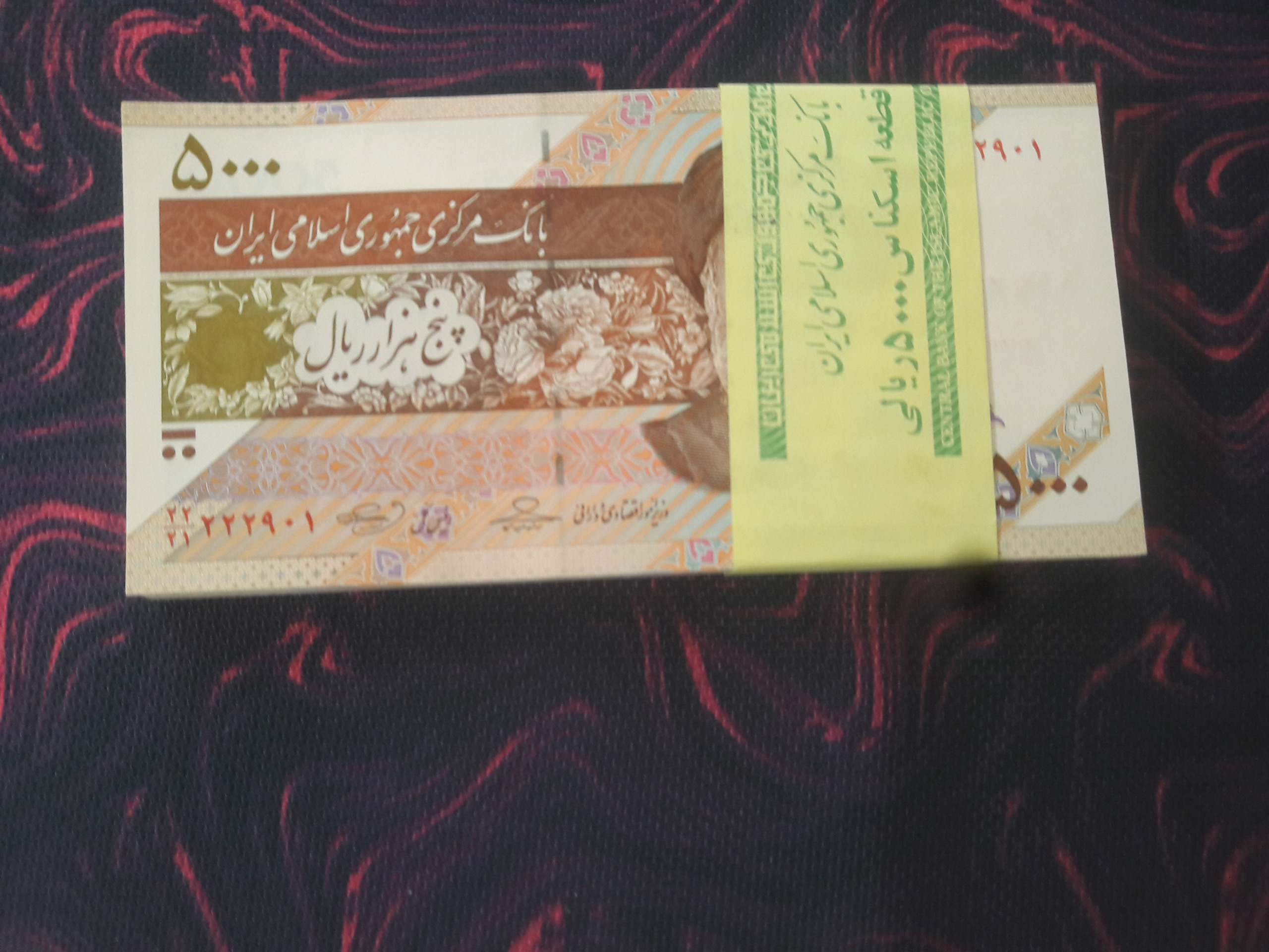 بسته 5000ریالی سفال -5شماره یکی -تکرار 8بارعدد2