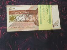 بسته