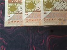 بسته