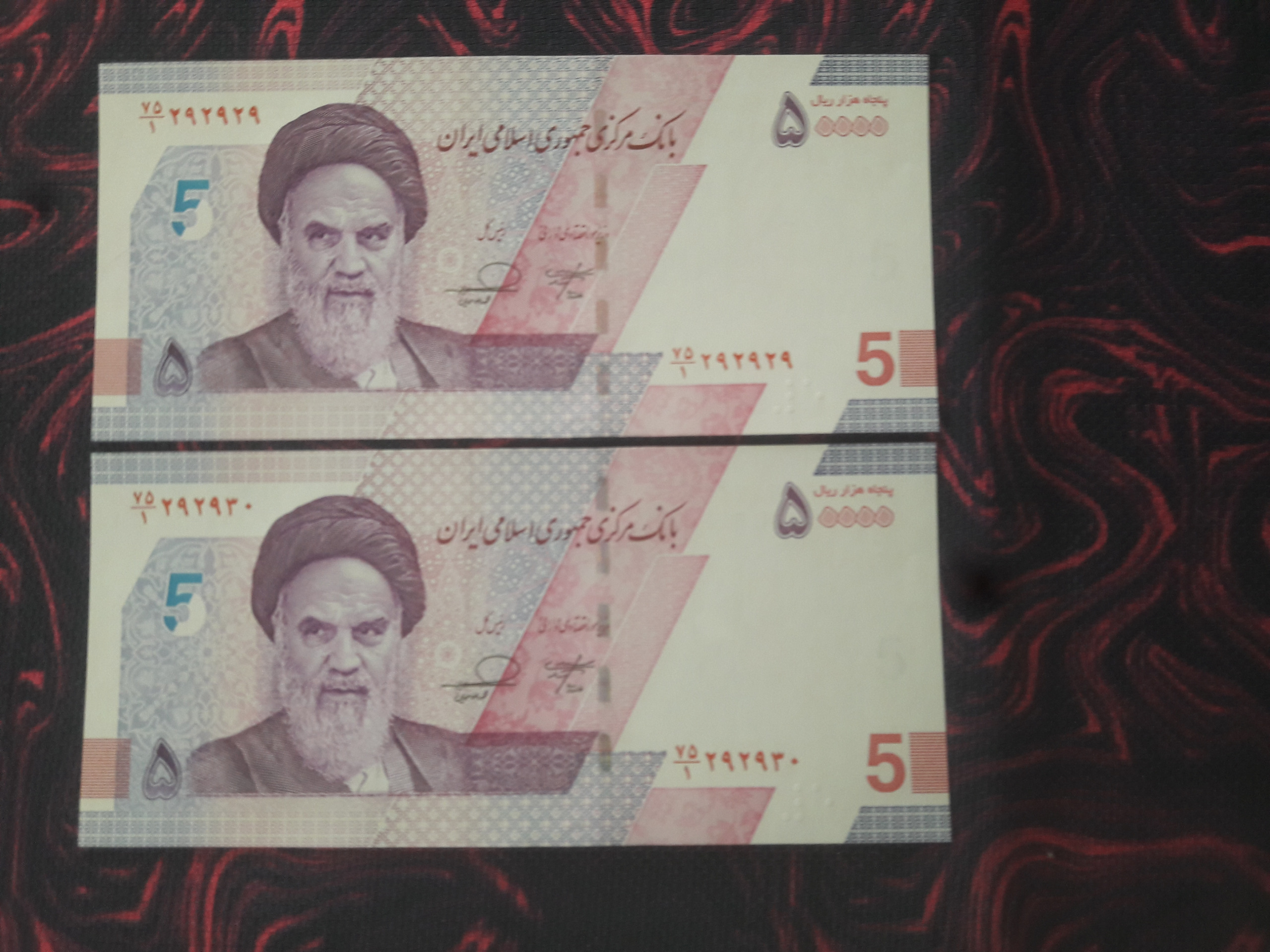 جفت اسکناس 50000ریالی جدیدشماره 3قلو
