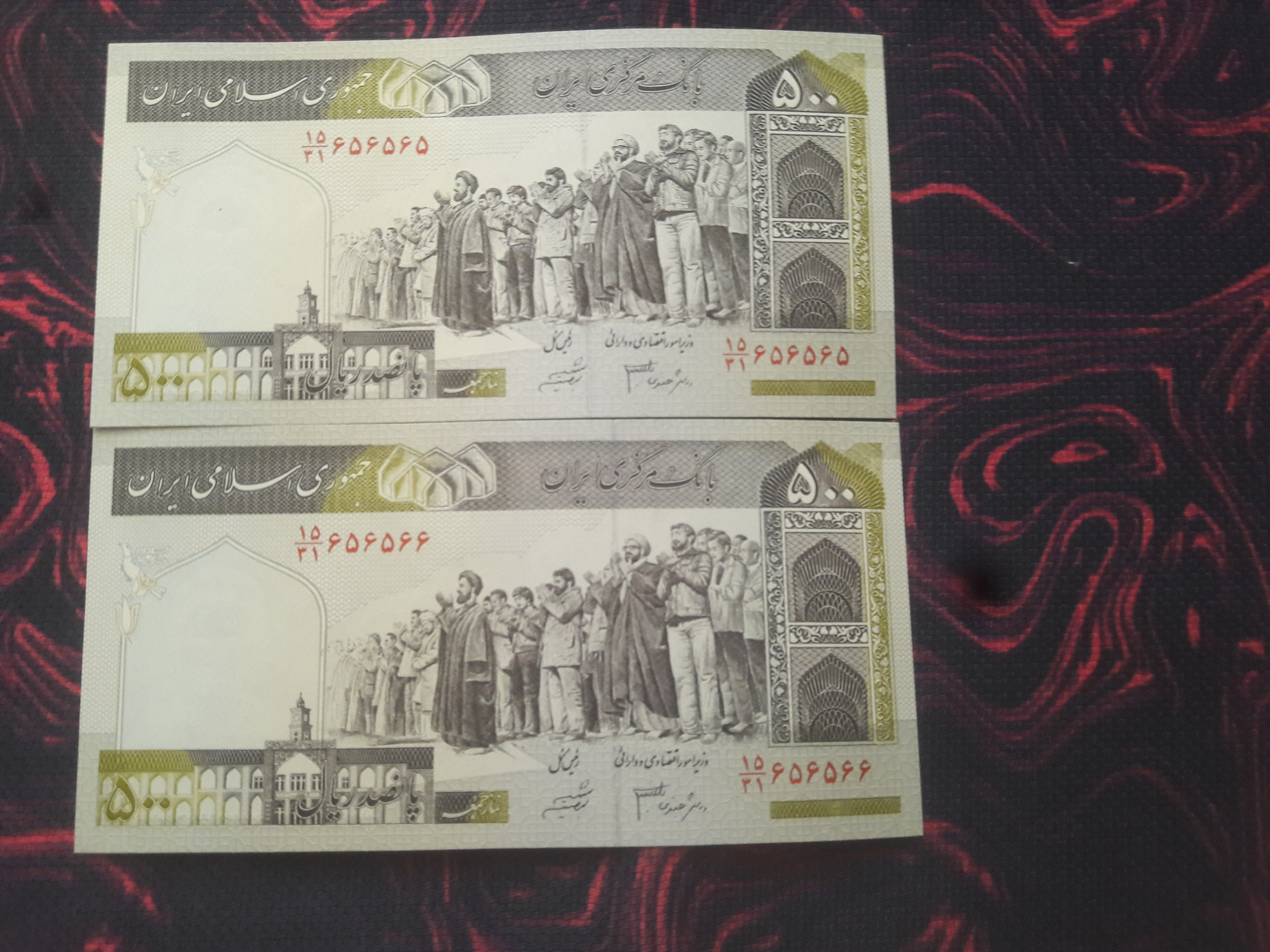اسکناس جفت 500ریالی تظاهراتی -شماره 3قلو656565