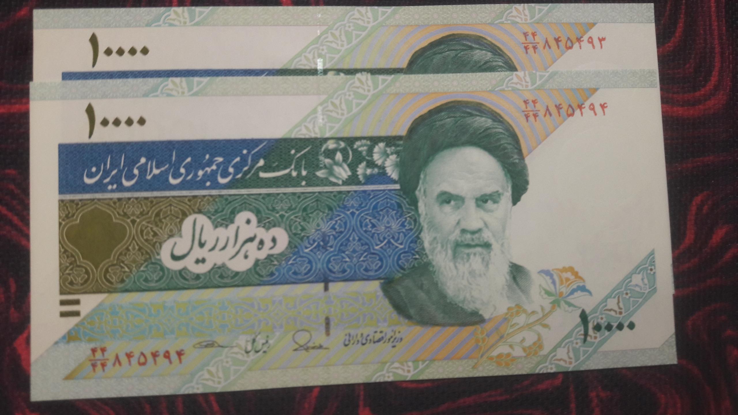 اسکناس هزاری دماوند کسر همسان44/44(تکرار7بارعدد4)