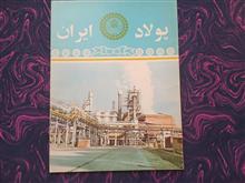 نشریه