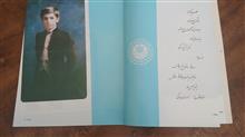 نشریه