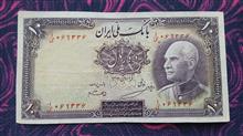 اسکناس