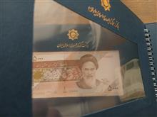 اسکناس