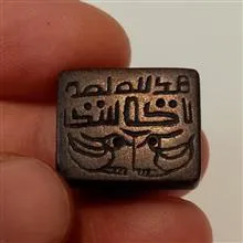 سنگ