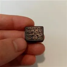 سنگ
