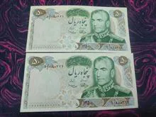 اسکناس