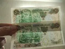 اسکناس