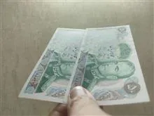 اسکناس