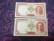 اسکناس